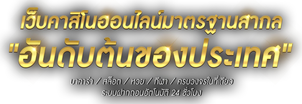 GREYBET1เว็บตรง